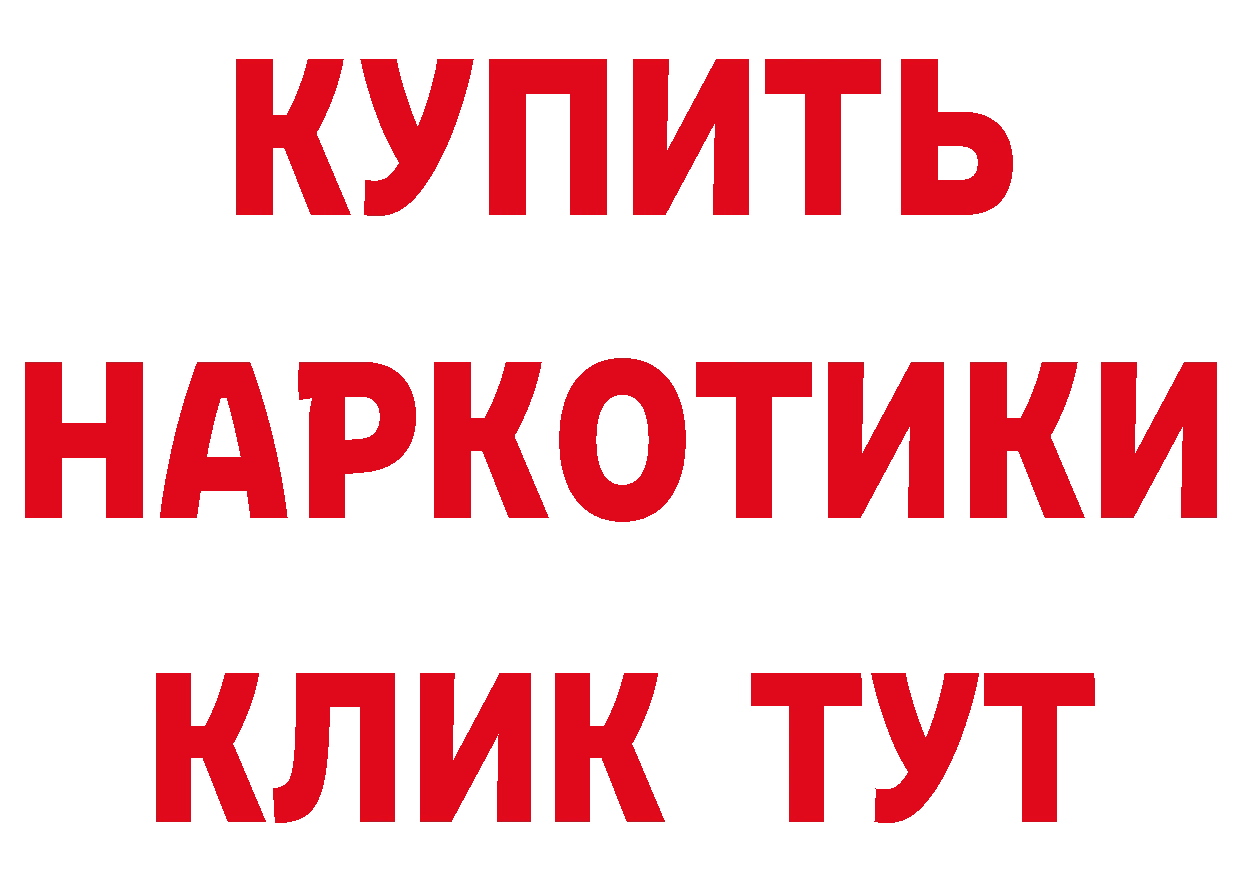 Кетамин VHQ сайт маркетплейс hydra Костерёво